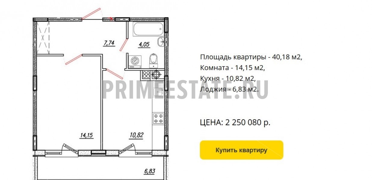 ЖК «Луговое» — квартира  1-комнатная квартира 40,18 кв. м в ЖК «Луговое»  (фото 1)