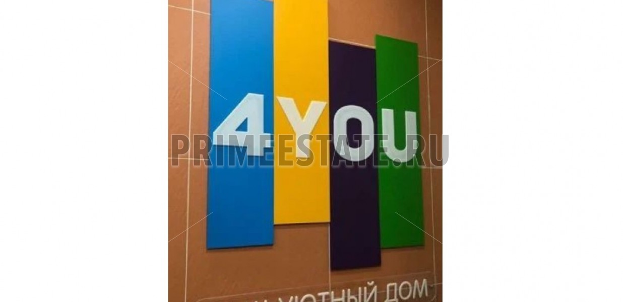 ЖК «4YOU» — квартира  Студия 25 кв. м в ЖК «4YOU» (фото 3)